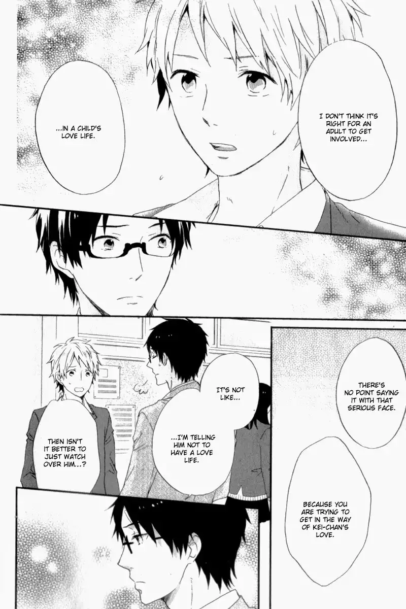 Nijiiro Days Chapter 11 27